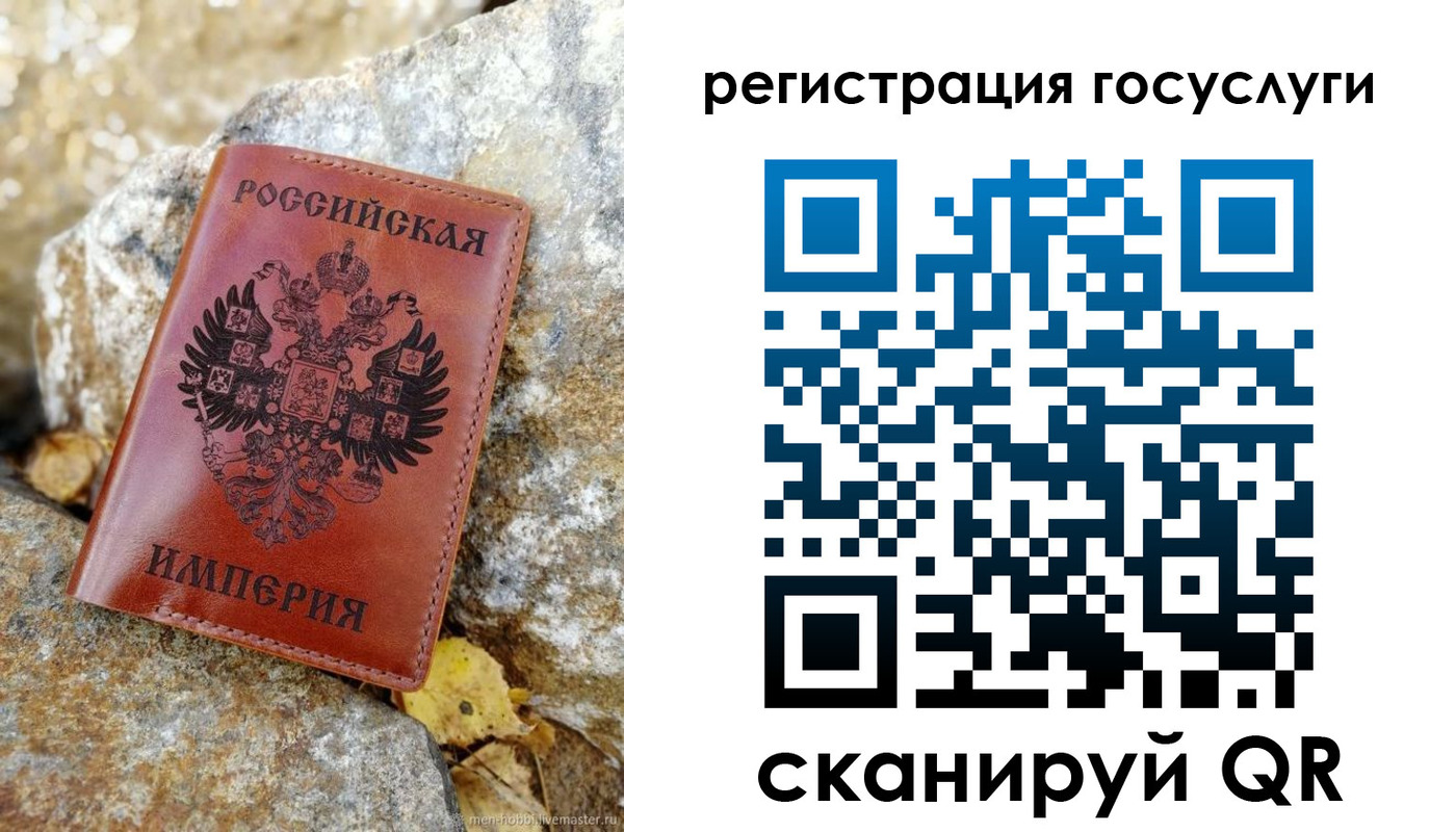 прописка для военкомата в Курской области