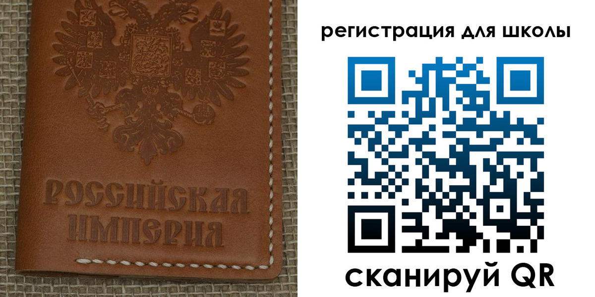 прописка паспорт в Курской области