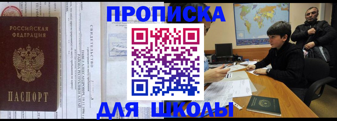 регистрация в Курской области